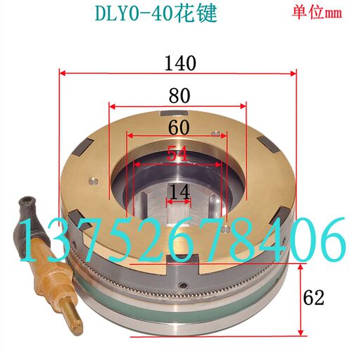DLY0-1.2A2.5A5A10A40AT63AT牙嵌式电磁离合器24V直流摆锤试验机