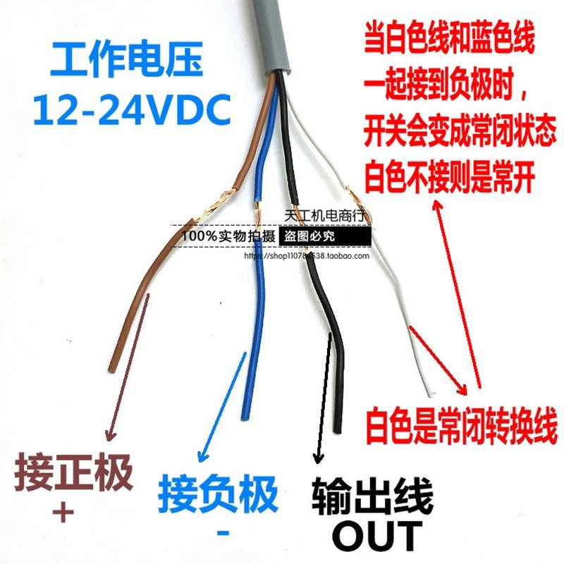 手持喷码机电眼漫反射光电开关红外传感器CDD-11N/-40N/11P/40P,工业油品/胶粘/化学/实验室用品,实验室漏斗,淘宝优惠券,粉丝福利购,淘宝优惠卷