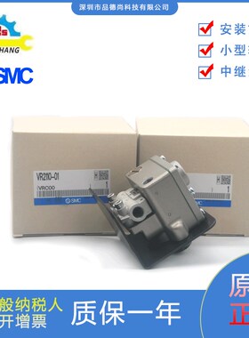 SMC原装正品延时阀VR2110-01延时开关中继元件规格齐全单价470PSC