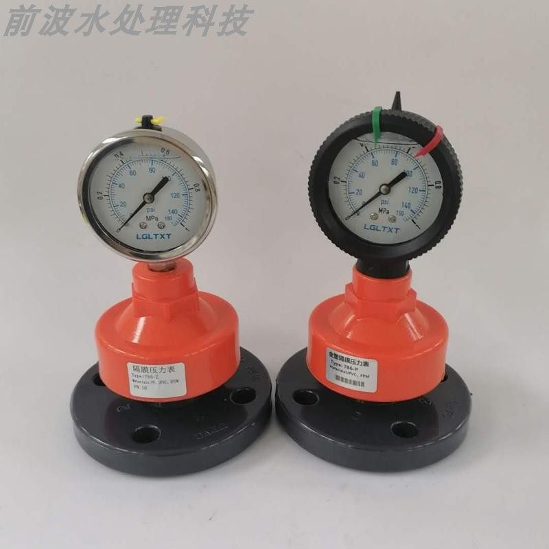 UPVC塑料法兰式隔膜压力表 全塑表头膜片耐酸碱 环保水处理压力表,个性定制/设计服务/DIY,明信片定制,淘宝优惠券,粉丝福利购,淘宝优惠卷