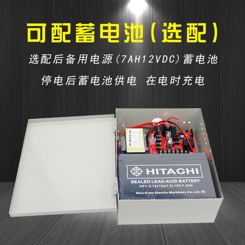 门禁系统专用电源 UPS 12V3A5A电源控制箱 12V7AH电池 不间断电源