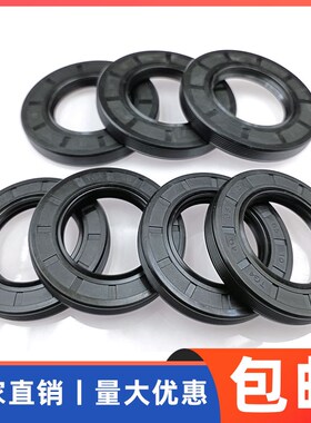 TC/FB/TG骨架油封唇形密封圈水封215*235/245/250*10/15