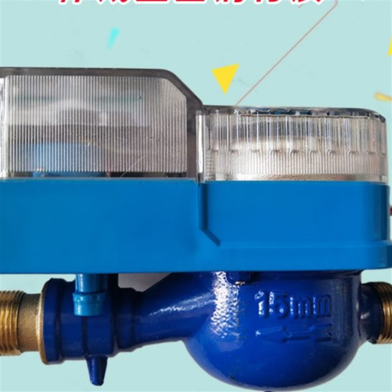 智能水表 预付费刷卡水表 感应式插卡水表ic卡水表V预付费智能水