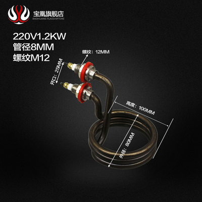 蒸包机加热管蒸包柜 包子保温柜 热包机不锈钢电热发热管220V800W