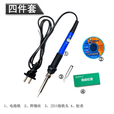 智能温湿度自动控制系统含故障检修LABVIEW电子电路装调竞赛套件