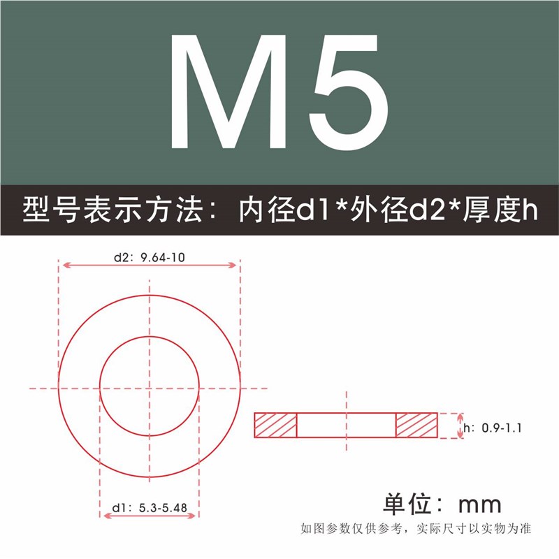 GB97发c黑平垫发黑垫片垫圈M3M4M5M6M8M10M12-M36