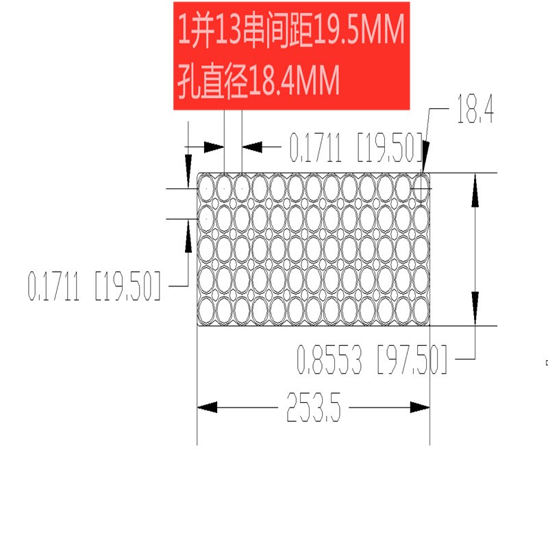 18650锂电池支架连接座一体大电流平头支架间距19.5MM 孔径 18.4M