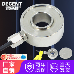 德森特厂家直销环形称重测力感测器通孔重量试验机螺栓压力试验机