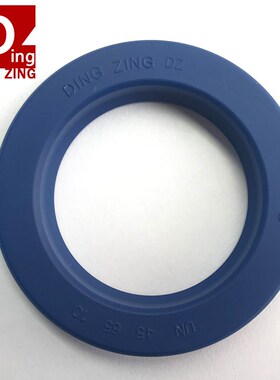 DZ鼎基UN聚氨酯液压油封80*88/90/91/92/93/94*5*6*8*8.7*9*10*12