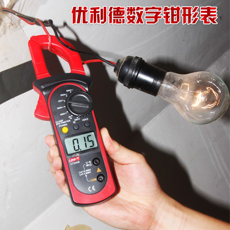 钳形万用表UT204A数字钳形表高精度全自动交直流钳型电流表