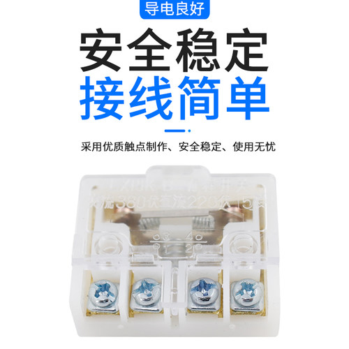 行程开关芯子 微动开关 限位开关LX19K-B 可用于行程脚踏开关