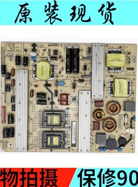 原装R-HS255S-3SF01长虹UD50B6000i/58B6000iD电源板 XR7.820.066