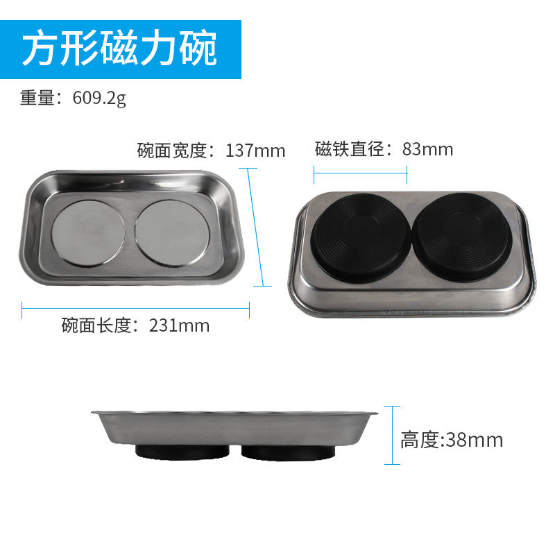 螺丝配件收纳磁力碗零件盒电子元件收纳盘磁铁碗磁铁捡拾器强磁器,搬运/仓储/物流设备,机械式停车设备（立体停车库）,淘宝优惠券,粉丝福利购,淘宝优惠卷