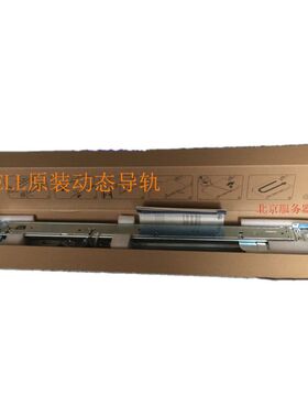 原装 DELL服务器R730R720R630R620R740R820R530R520R430R420导轨