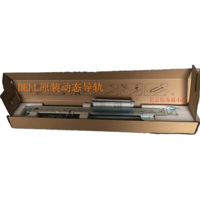 原装 DELL服务器R730R720R630R620R740R820R530R520R430R420导轨
