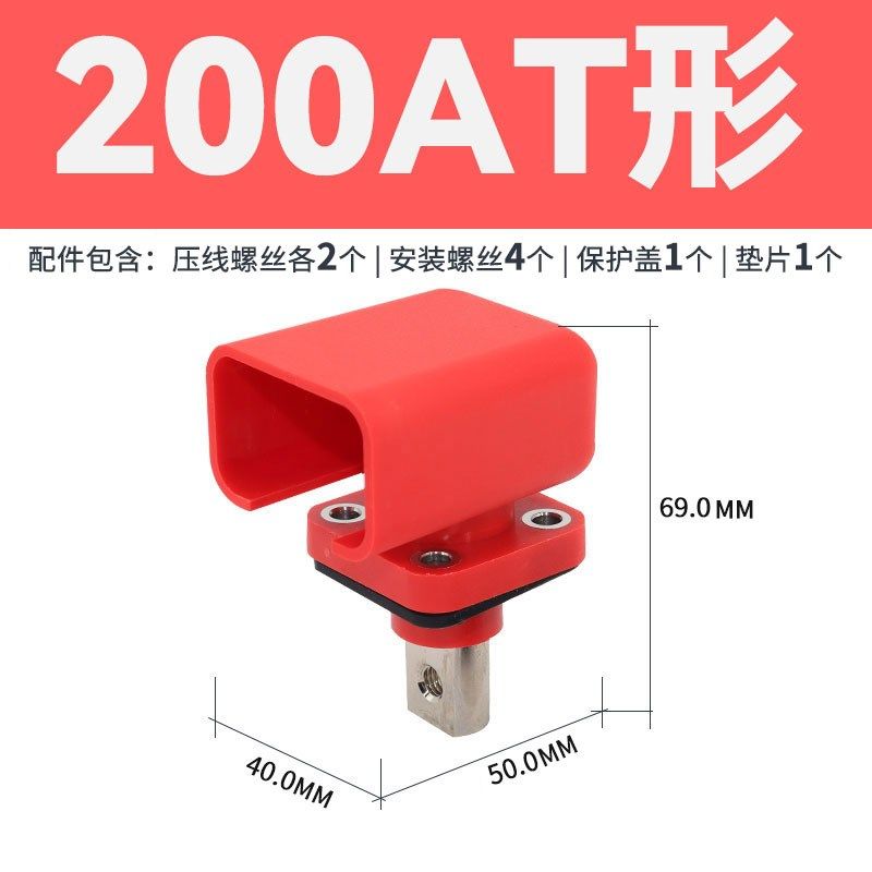 全铜接线柱穿墙式方形电池连接器大电流储能端子120A150A200A300A,珠宝/钻石/翡翠,翡翠裸石/蛋面,淘宝优惠券,粉丝福利购,淘宝优惠卷