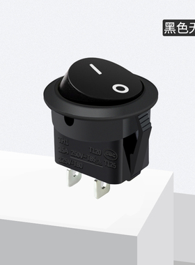 圆形开关15A 250v大电流红色绿色带灯2档3脚M20mm翘板电源船型