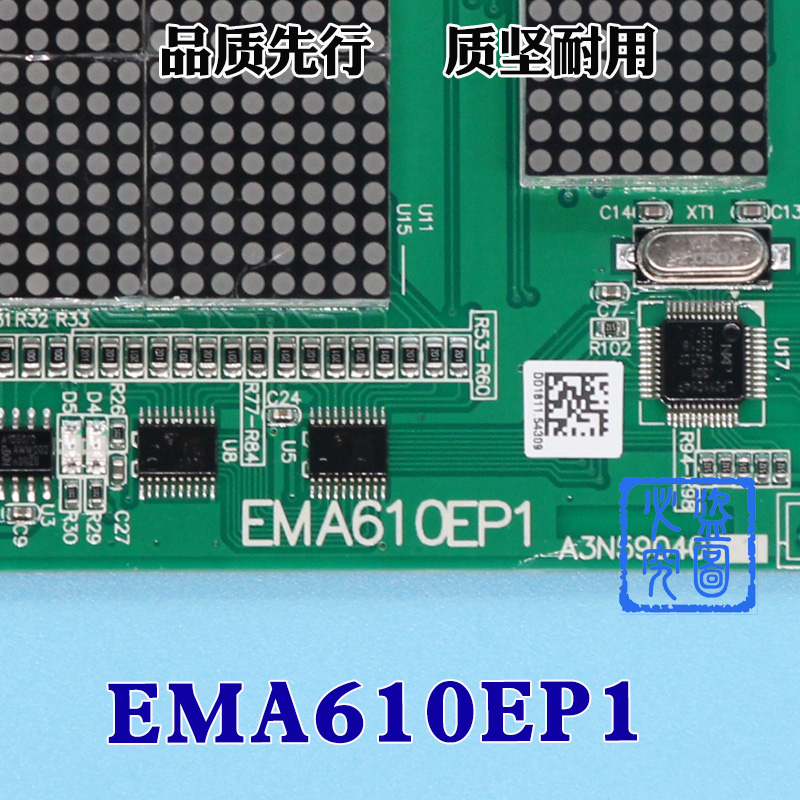 江南快速奥的斯电梯SWEET外呼显示板A3N59040 EMA610EP1 A3N4