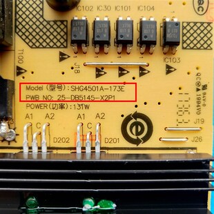 原装 夏普LCD-45SF470A 电源板SHG4501A-173E 25-DB5145-X2P1