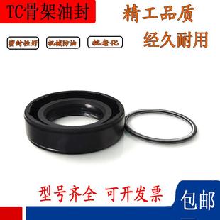 54X73X8 密封圈 547310油封 54.73.10骨架油封