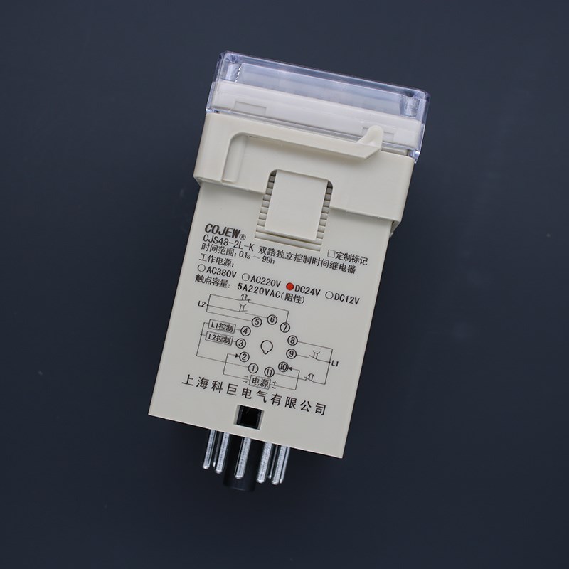 CJS48-2L-K双路独立设定信号控制触发释放延时开关数显时间继电器