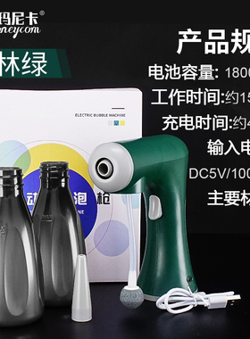 发廊定型泡沫枪充电电动泡泡机理发店烫发工具大容量长续航泡泡枪