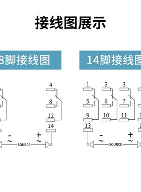 JSZ6延迟控制H3Y-2 4 12V小型微型数显循环时间延时继电器24伏220
