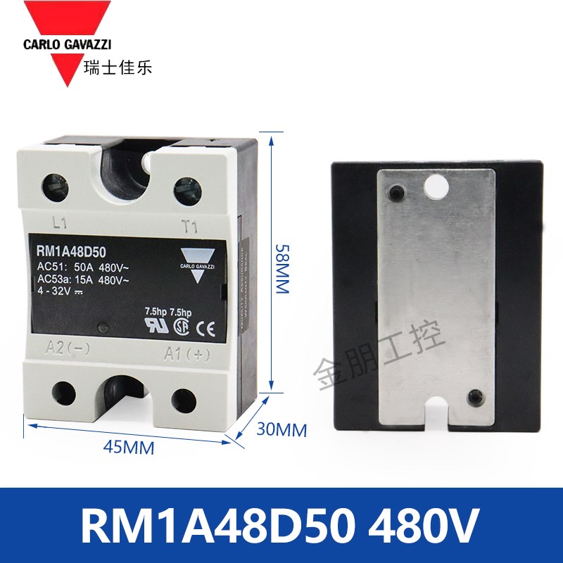 原装瑞士佳乐单相固态继电器RM1A48A50 RM1A48D50 50A耐压480V