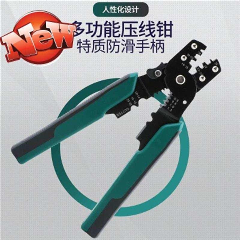 叉型端子z可插拔接线端子大盒装冷压端头线鼻剥线钳管型组合套装,珠宝/钻石/翡翠,翡翠裸石/蛋面,淘宝优惠券,粉丝福利购,淘宝优惠卷