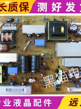 原装LG 32LD325C-CA电源板LGP32-11P EAX63985401/5/6 LGP32-11P