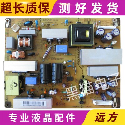 原装LG 32LD325C-CA电源板LGP32-11P EAX63985401/5/6 LGP32-11P