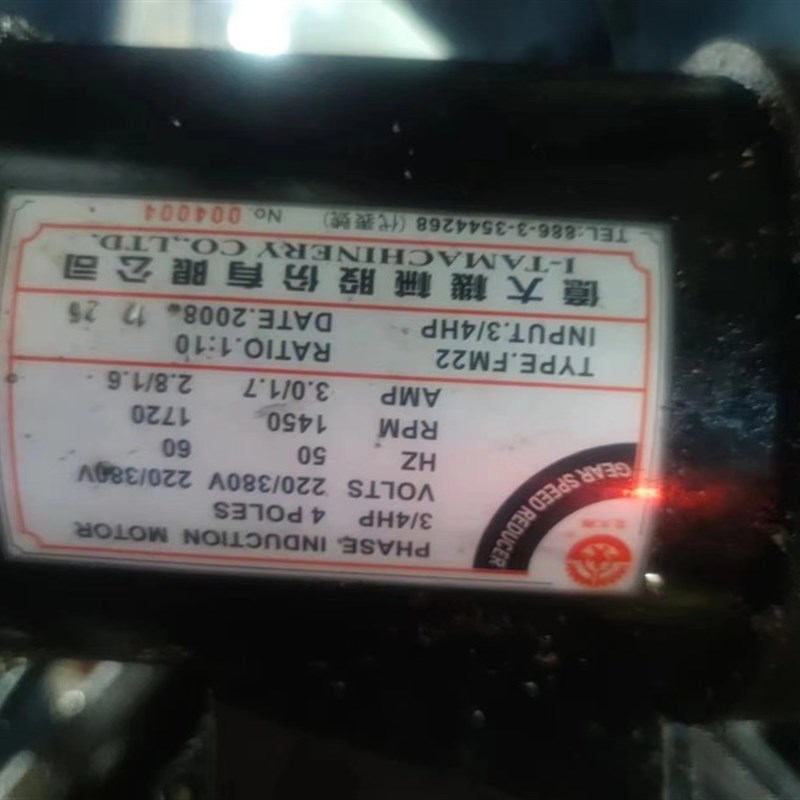 刀库电机FM22/SMEX