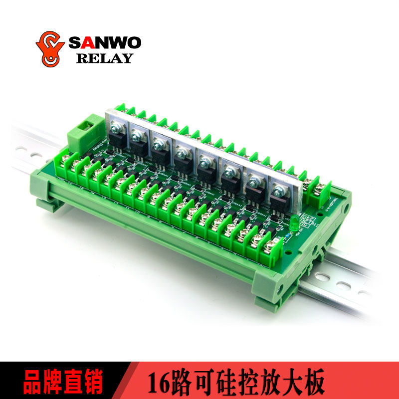 16路PLC直流放大板24V 晶体管输出 光电隔离 PNP入PNP出 带散热器,工业油品/胶粘/化学/实验室用品,实验室漏斗,淘宝优惠券,粉丝福利购,淘宝优惠卷