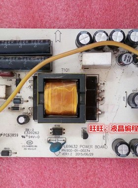 三色SANC N7 N9 M2793A HYC V9 电源板 PL69632 PN:900-01-00210