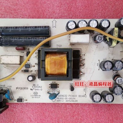 三色SANC N7 N9 M2793A HYC V9 电源板 PL69632 PN:900-01-00210