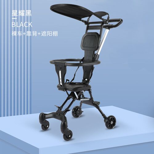 遛娃推车神器轻便可折叠一键收车婴儿手推车儿童双向溜娃神器小型