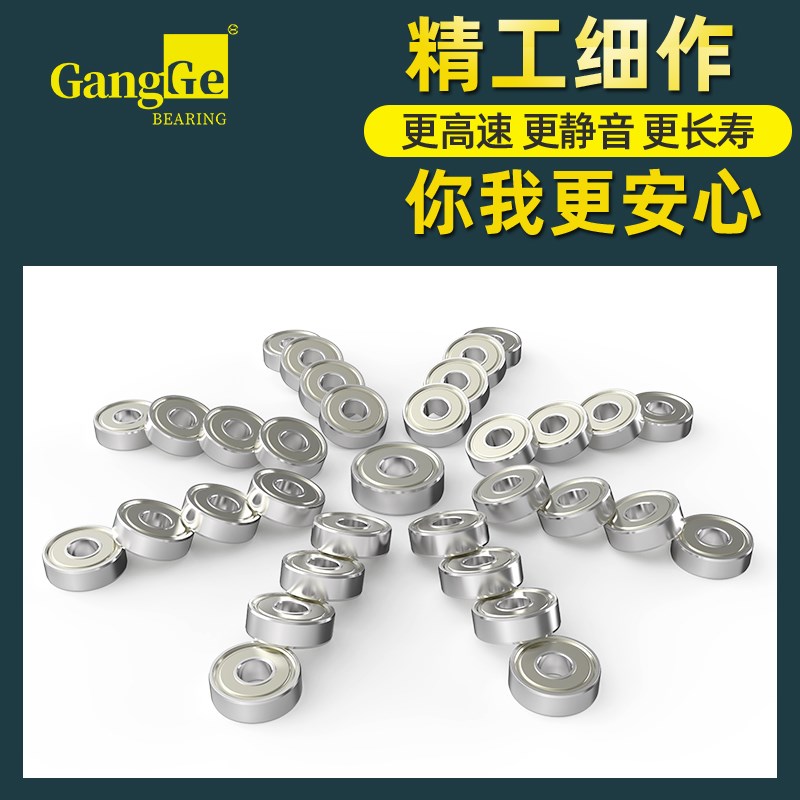 微型英制非标轴承R2 R3 R4 R6 R8 R10 R12 R14 R16 R188 高速轴承