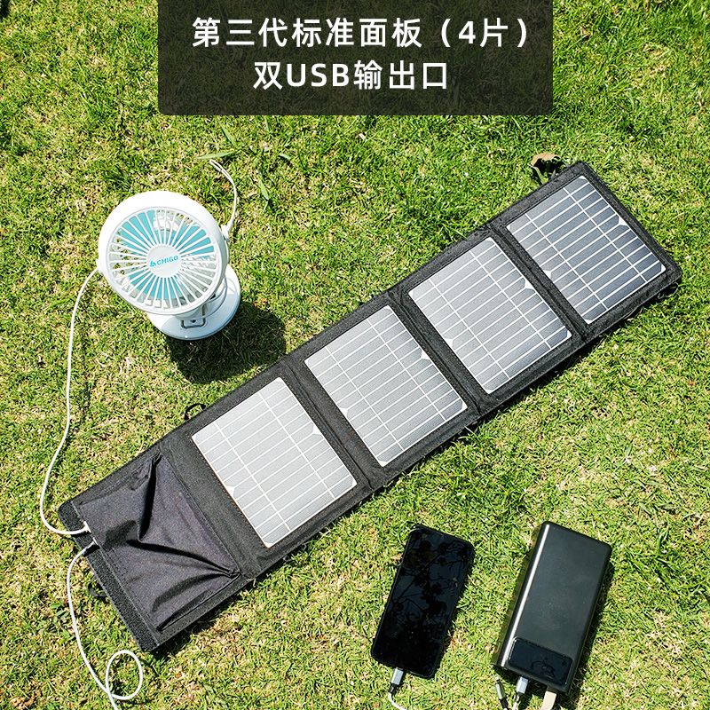 单晶硅5v9v12v太阳能发电板充电手机户外便携折叠包光伏板充电器