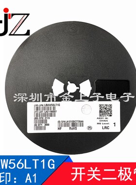 LMBT3906LT1G LRC SOT23 丝印2A 开关三极管 小功率三极管  100个