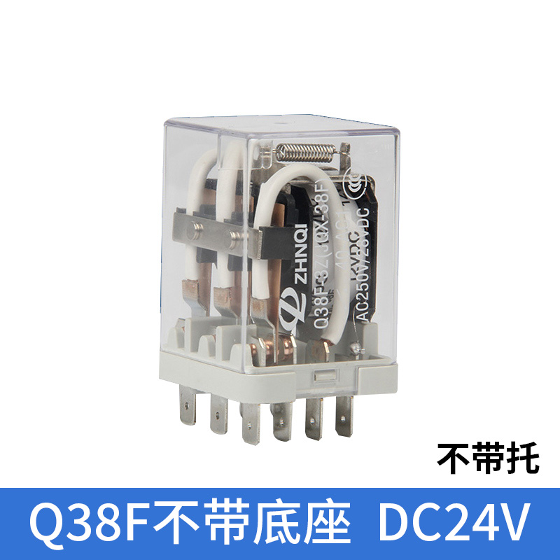 中间继电器交流220V大功率JQX-38F大电流40A电磁开关AC380VDC24v