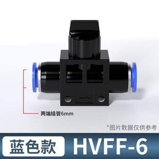 气管开关阀气动气阀手阀直通阀门快速接头快插配件大全BUC-6/8mm