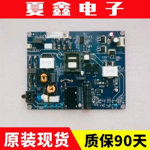原装 长虹55U1 55D2P/DS3 电源板JUC7.820.00191705测试好 现货