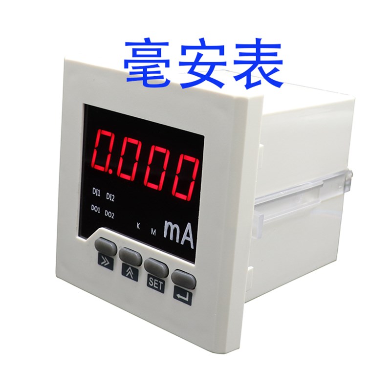 变频器输出DC0-10V 4-20mA用频率表/数显赫兹表DC0-5V 0-20mA