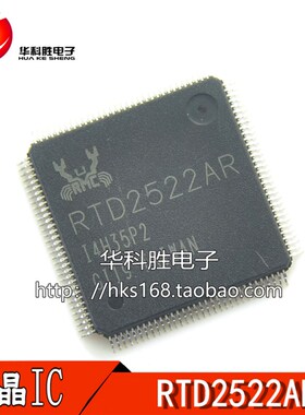 RTD2513A RTD2513AR RTD2522R RTD2522AR 液晶芯片