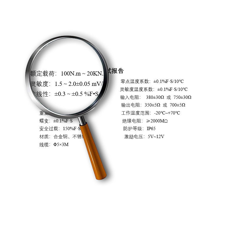 澄科高精度静态扭矩传感器静态扭矩传感器测扳手扭力传感器CTN-II,工业油品/胶粘/化学/实验室用品,实验室漏斗,淘宝优惠券,粉丝福利购,淘宝优惠卷