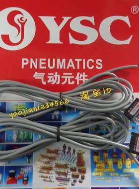 原装韩国YSC感应开关 D-A73K D-A73KL 磁性开关 感应器