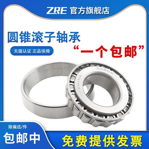 哈尔滨轴承7504 7505 7506 7507 7508 7509 7510 7511 7512 7513E