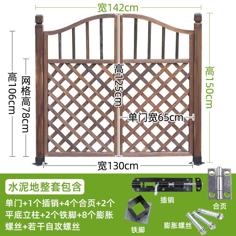 栅栏门庭院户外简易花园入户防腐木栅栏门菜园院子门口宠物围栏门图片