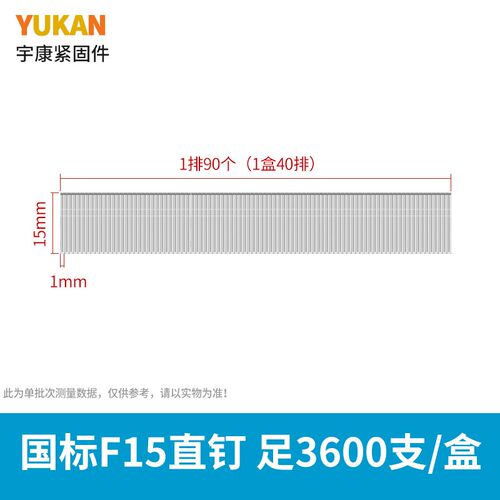 国标F30直钉气动枪钉木工钉气排钉F10F15F20F25T38T50直排钉