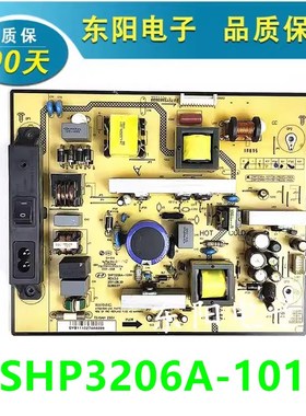 原装乐华C32E320B LCD32R29电源板SHP3206A-101H 81-PBL032-PW4L